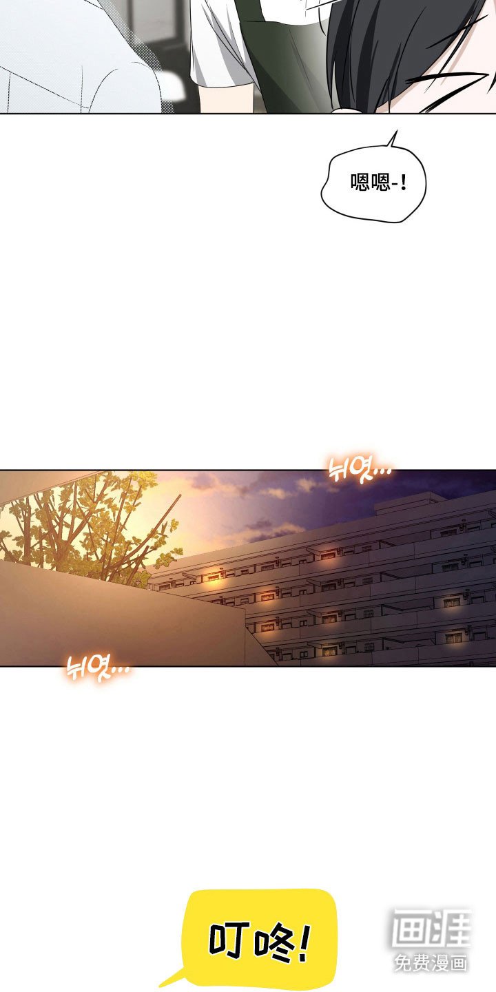 第30章：约饭