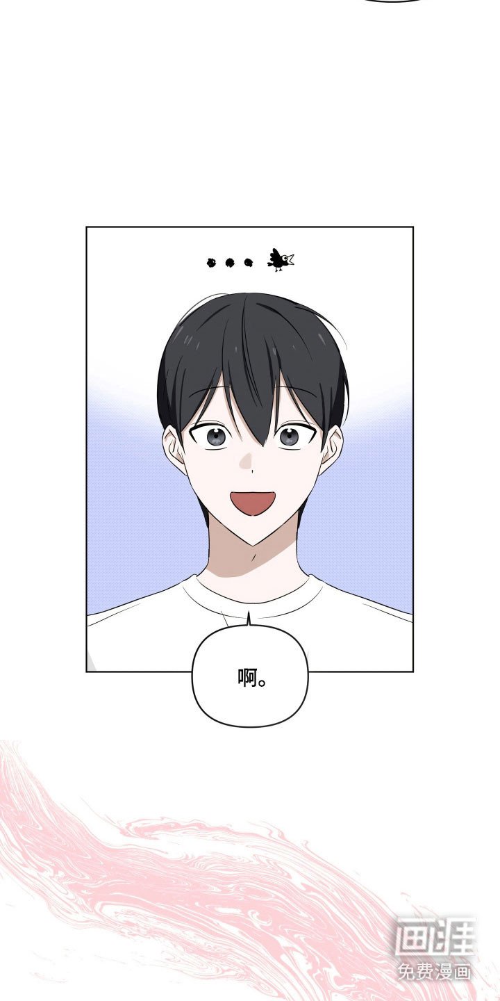 第30章：约饭