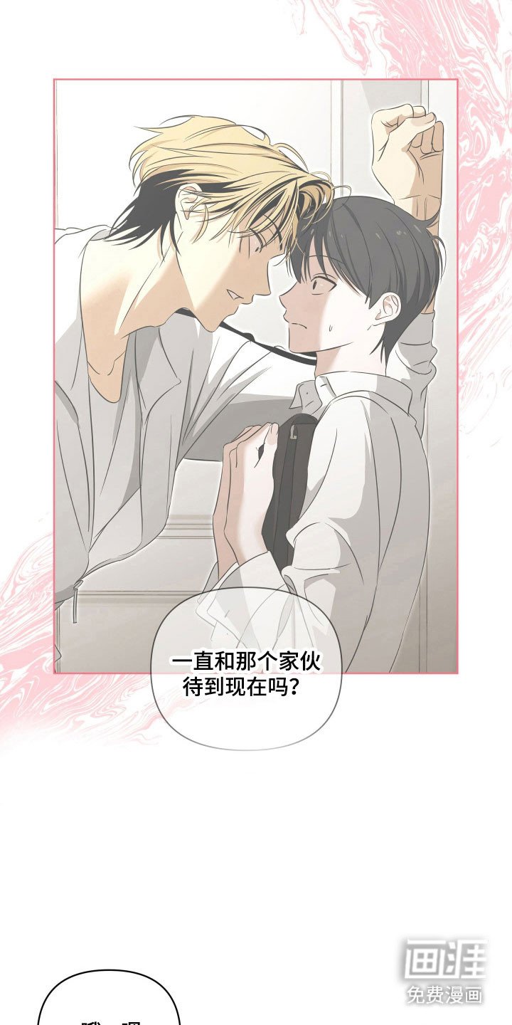 第30章：约饭