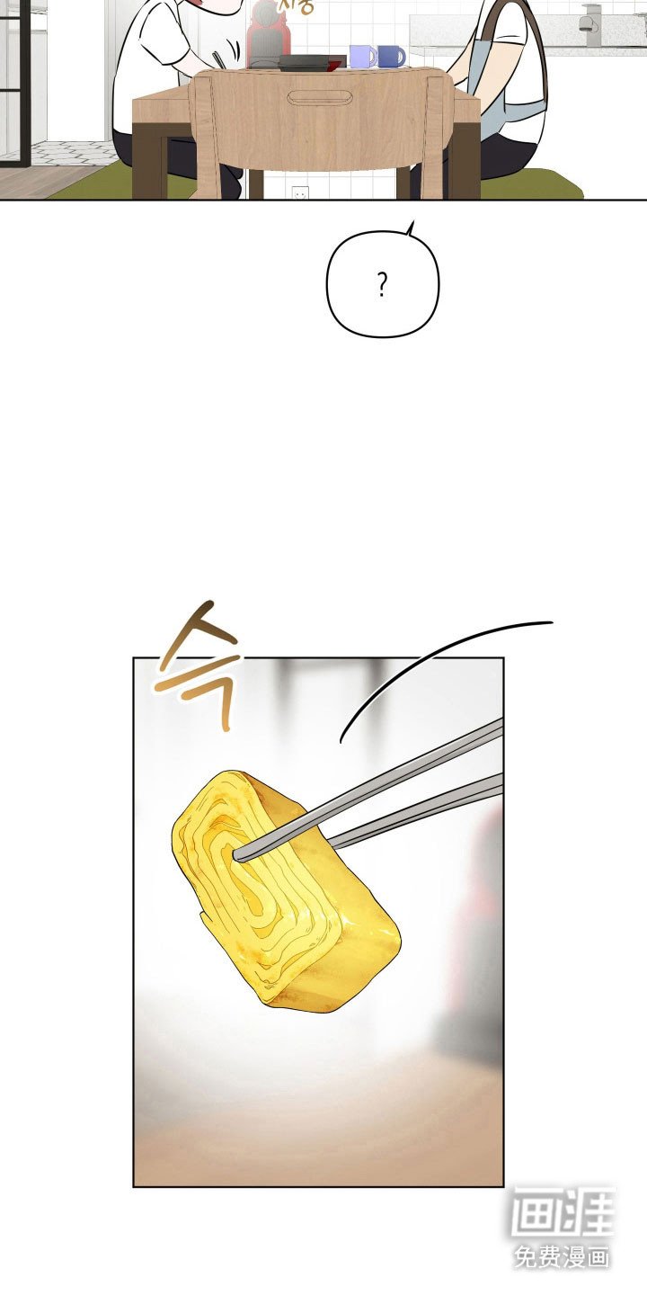 第30章：约饭