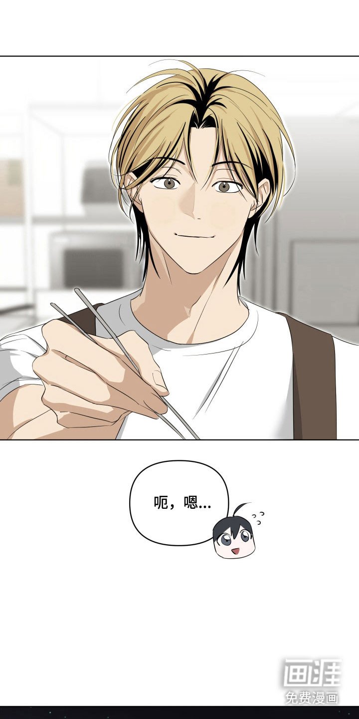 第30章：约饭