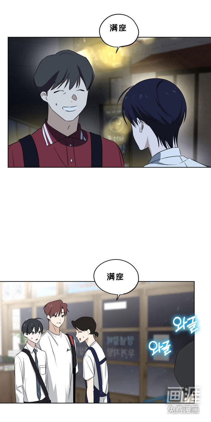 第30章：约饭