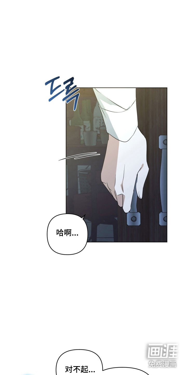 第30章：约饭