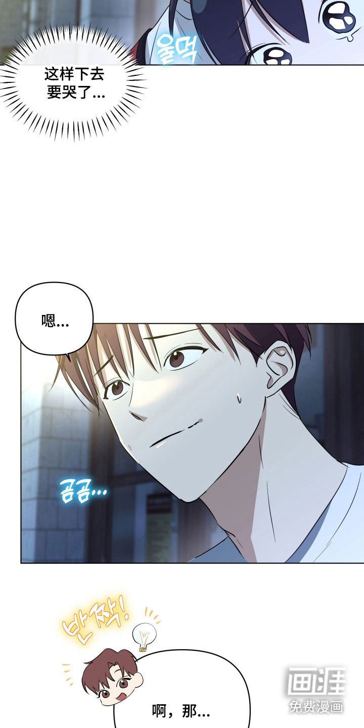第30章：约饭