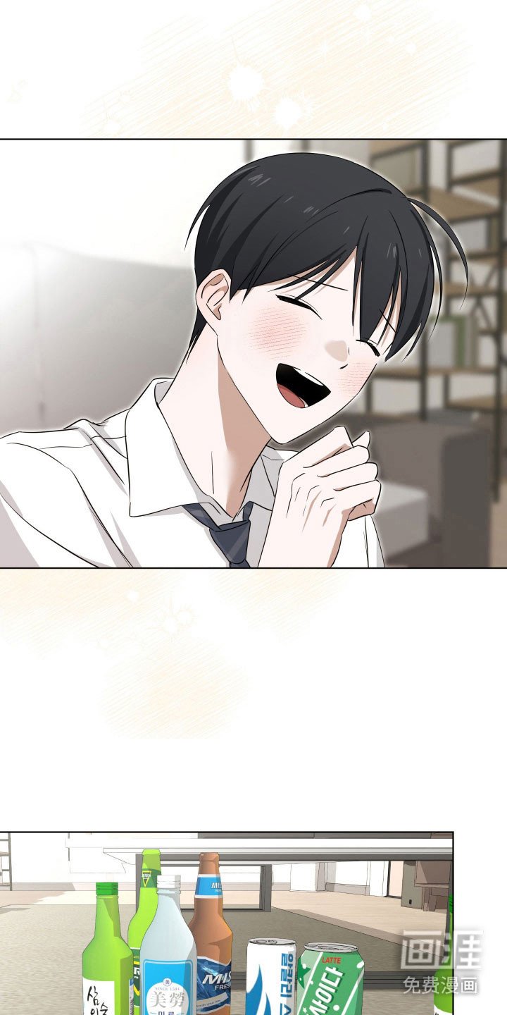 第31章：被撞见
