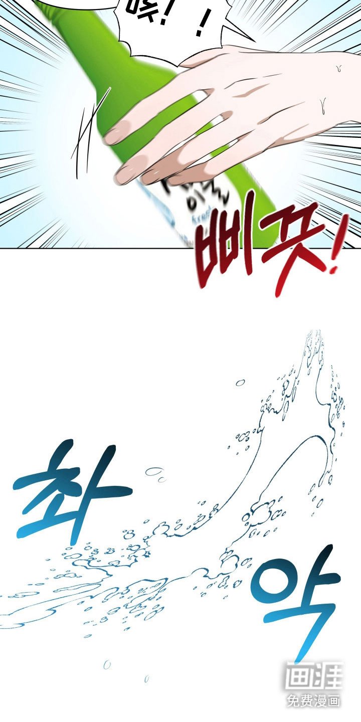 第31章：被撞见