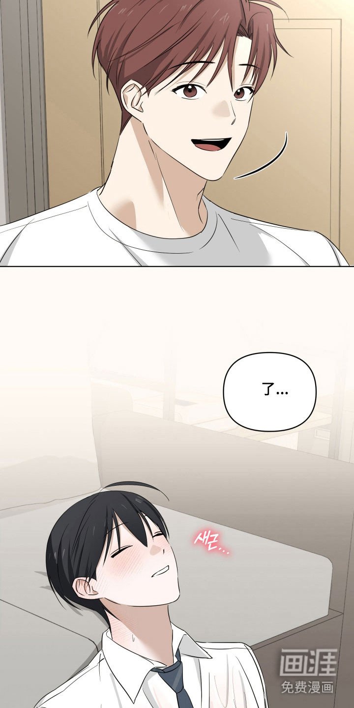 第31章：被撞见