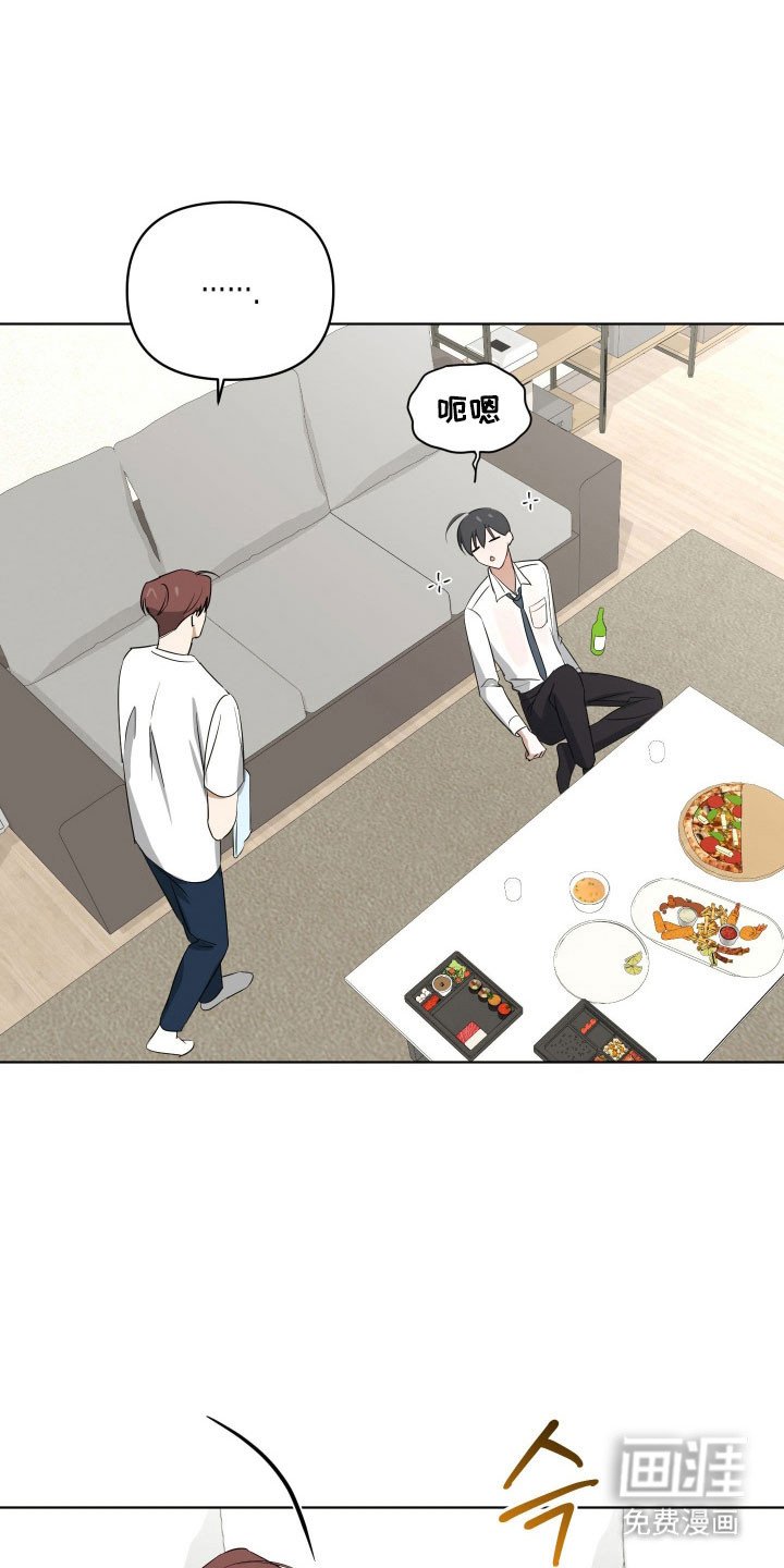 第31章：被撞见