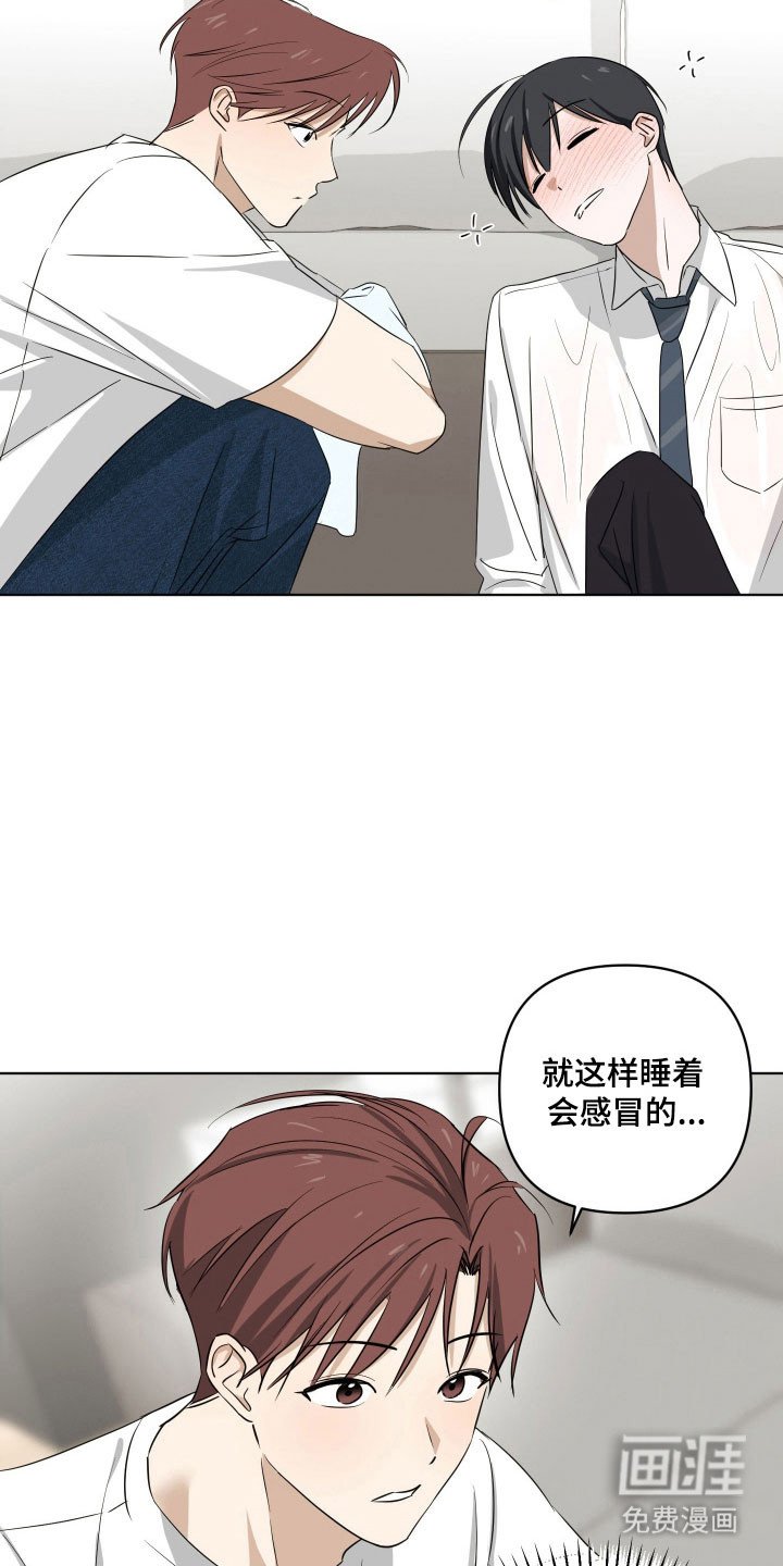 第31章：被撞见