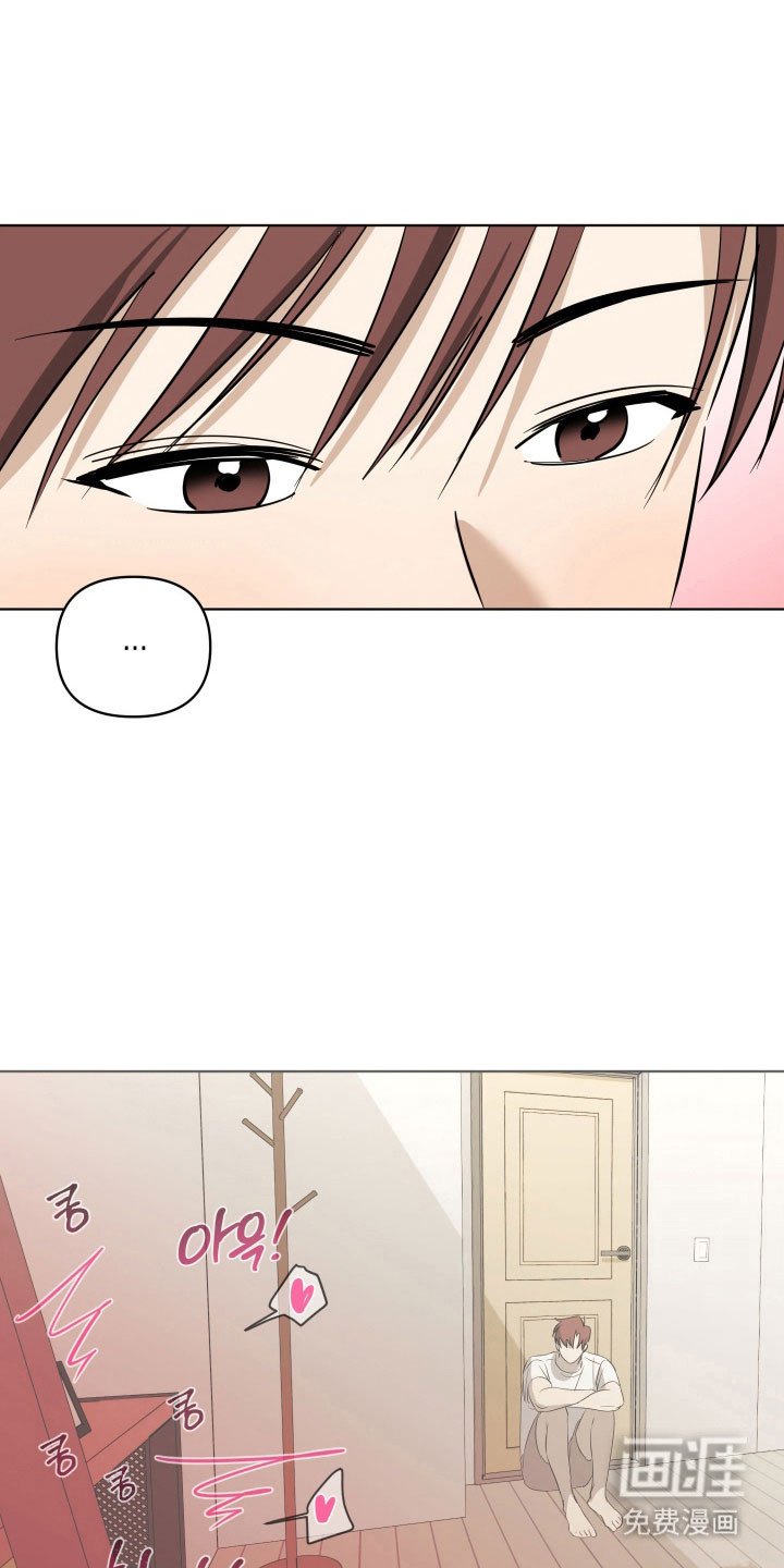 第31章：被撞见