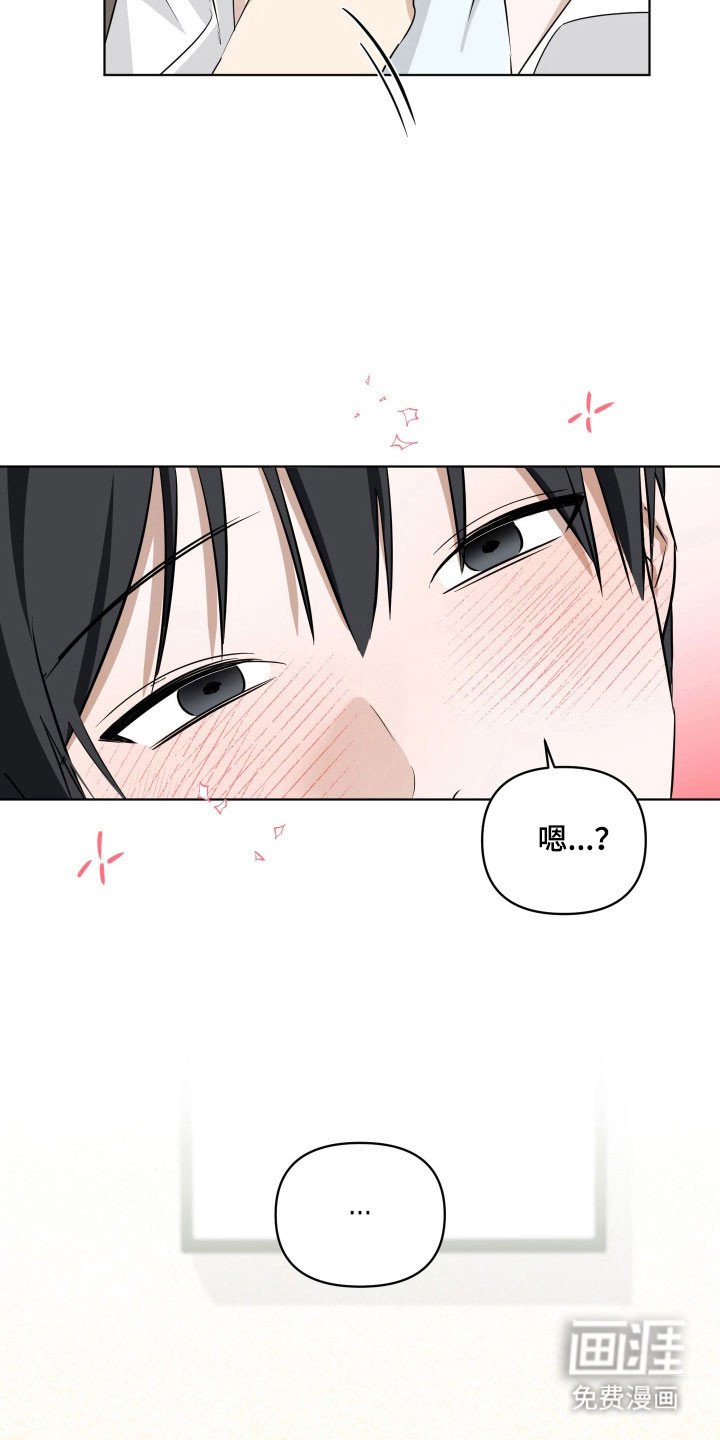 第31章：被撞见