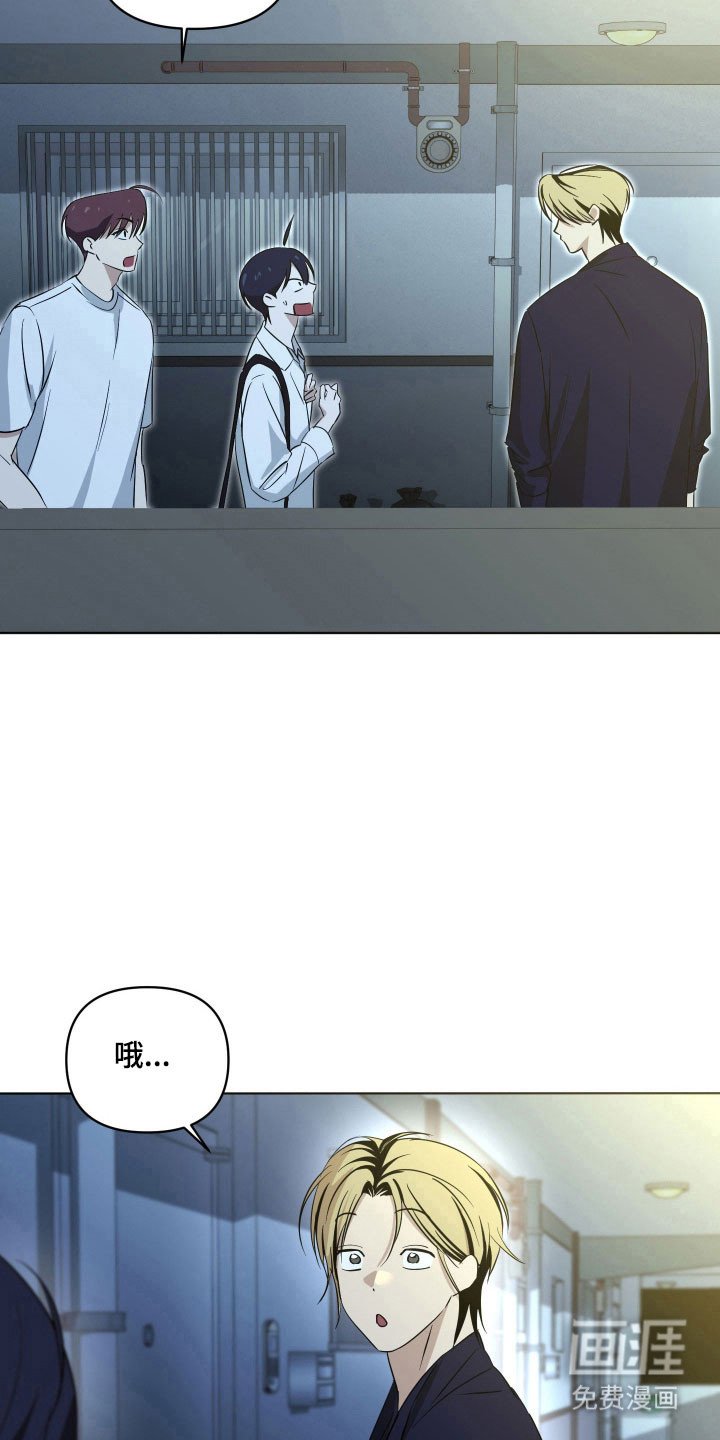 第31章：被撞见