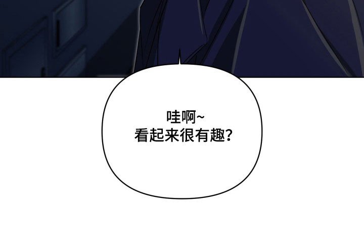 第31章：被撞见
