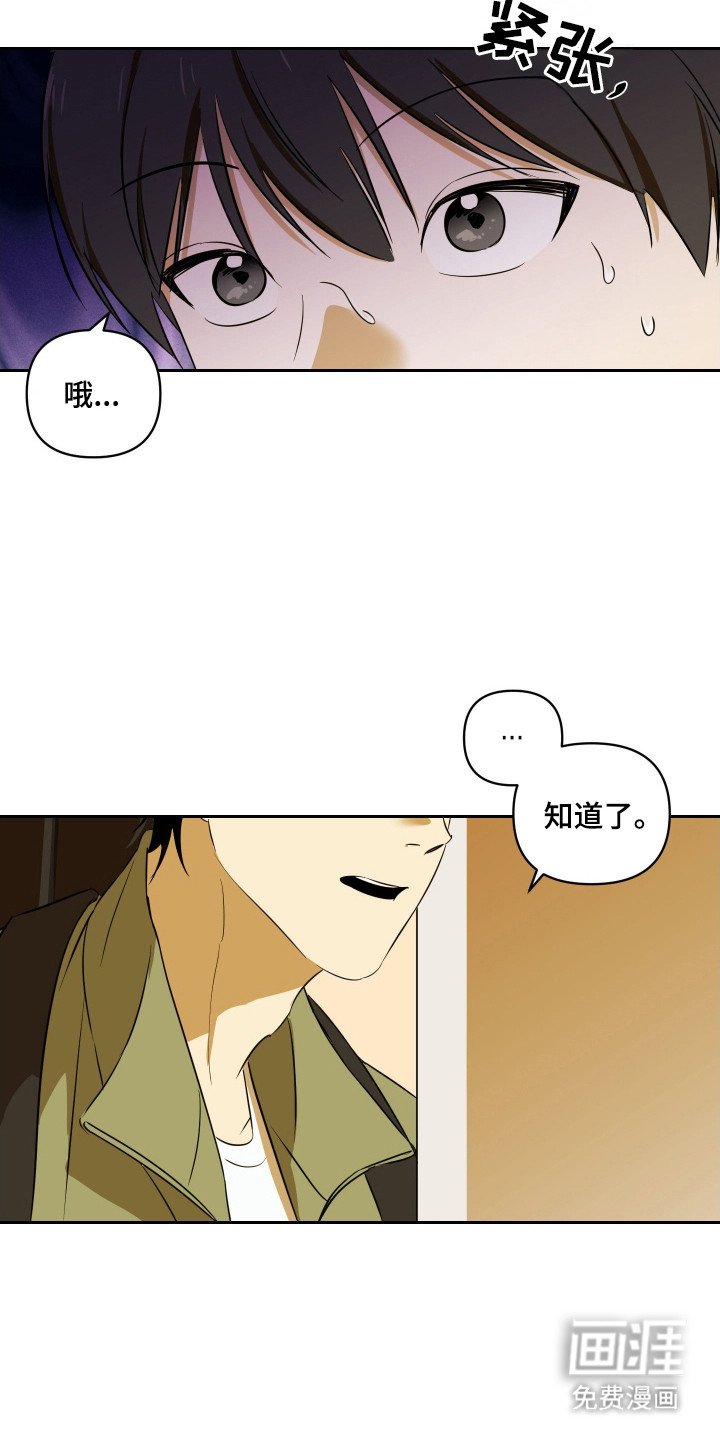 第4章：可怜兮兮