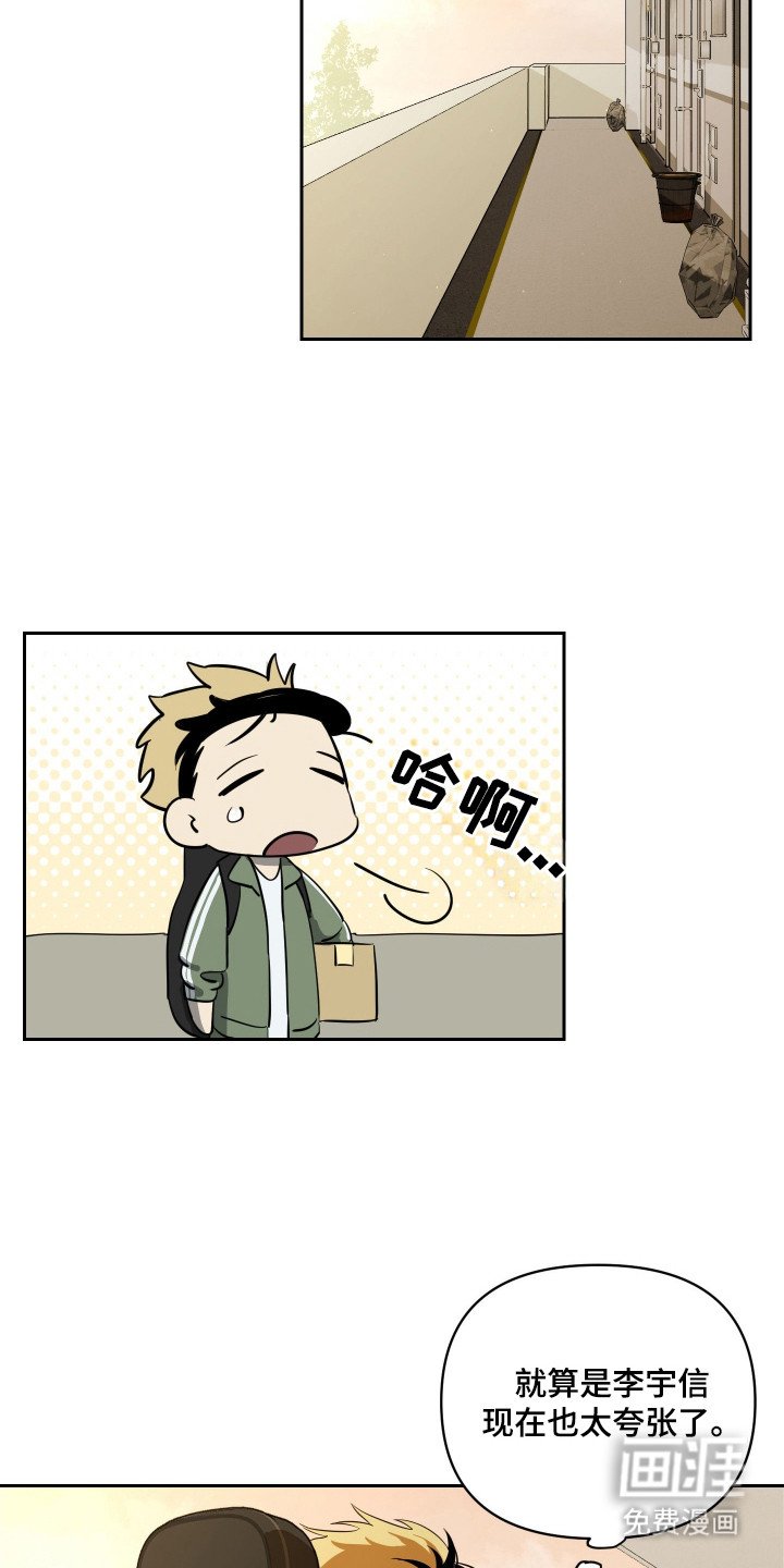 第5章：心软