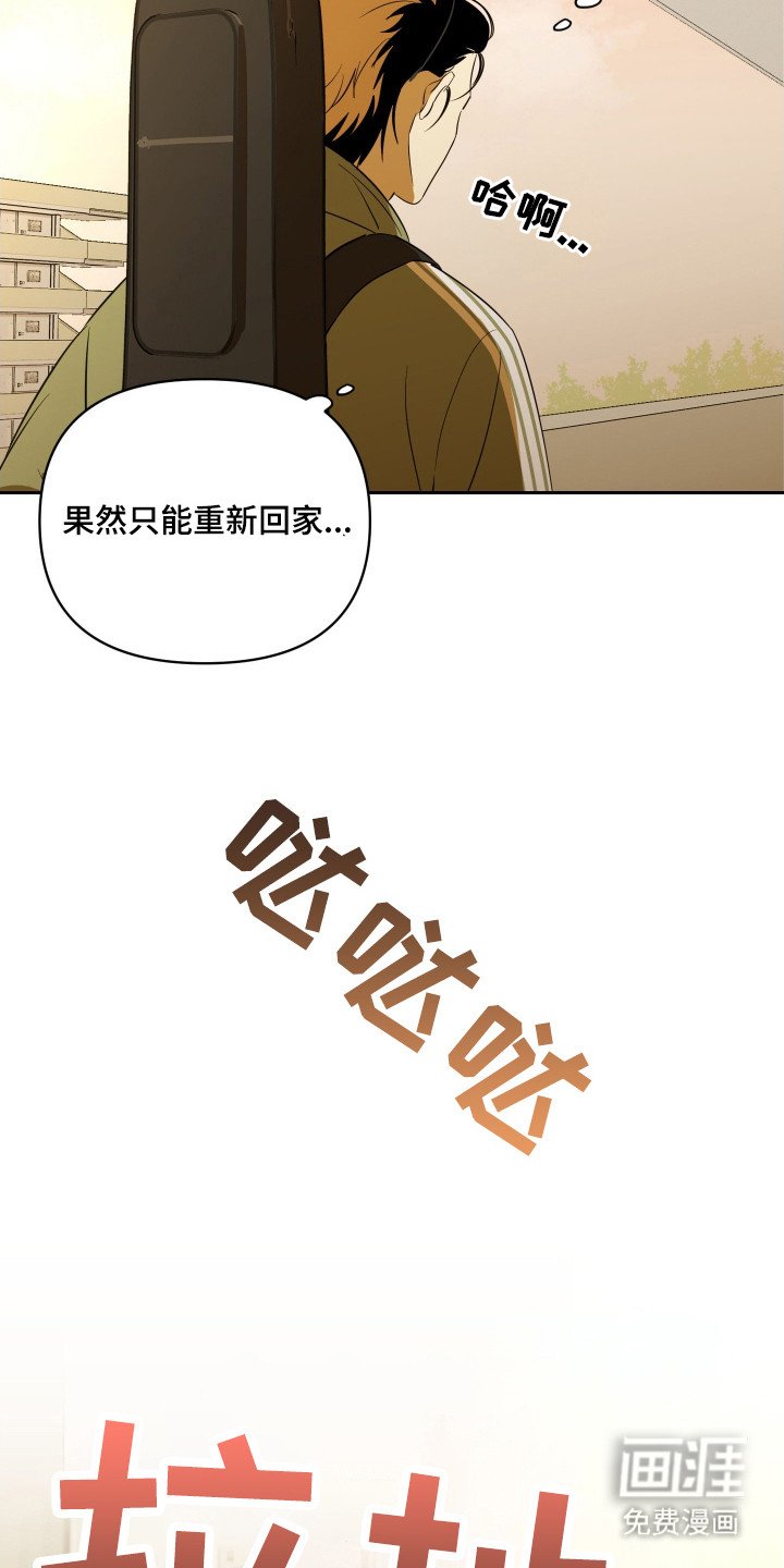 第5章：心软