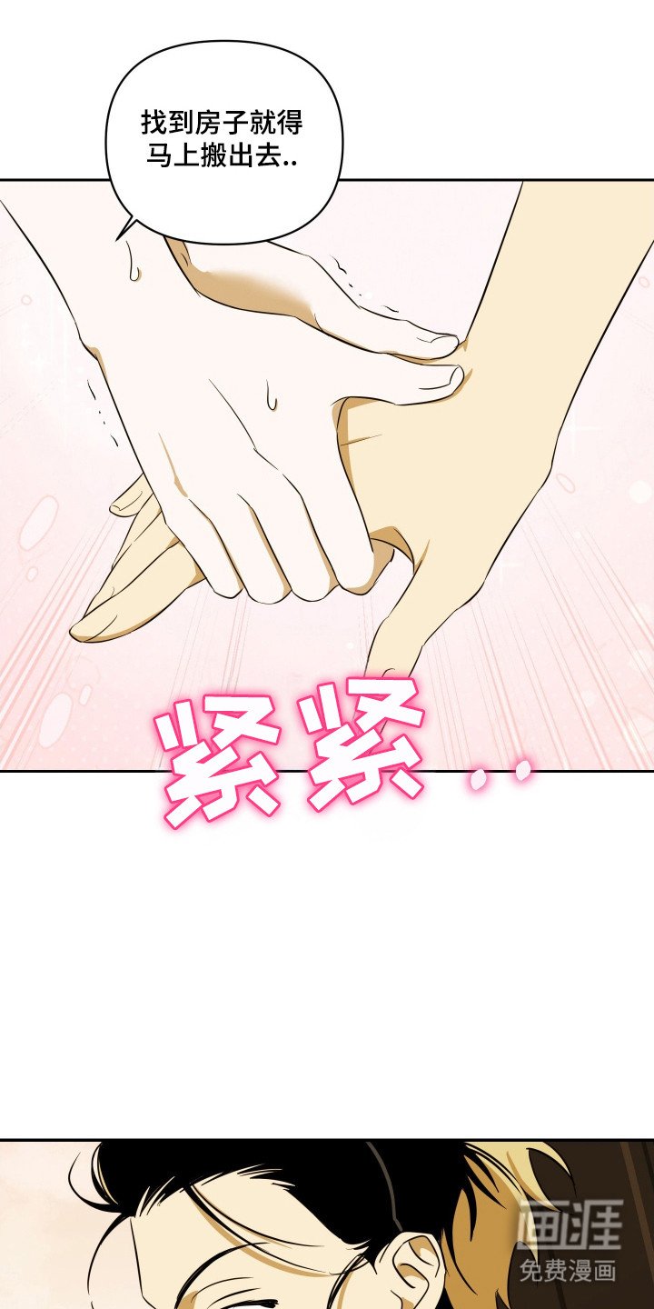 第5章：心软