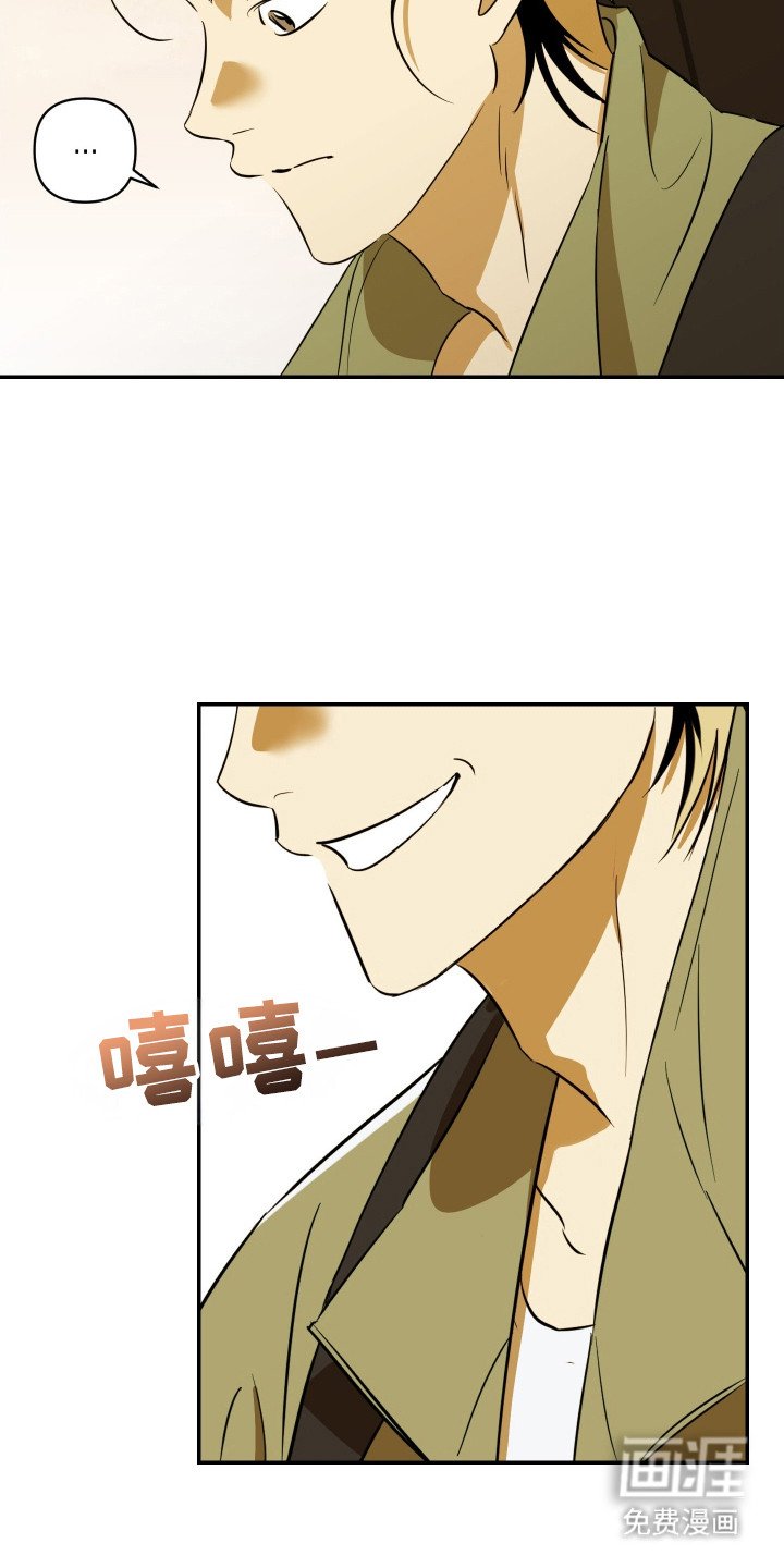 第5章：心软