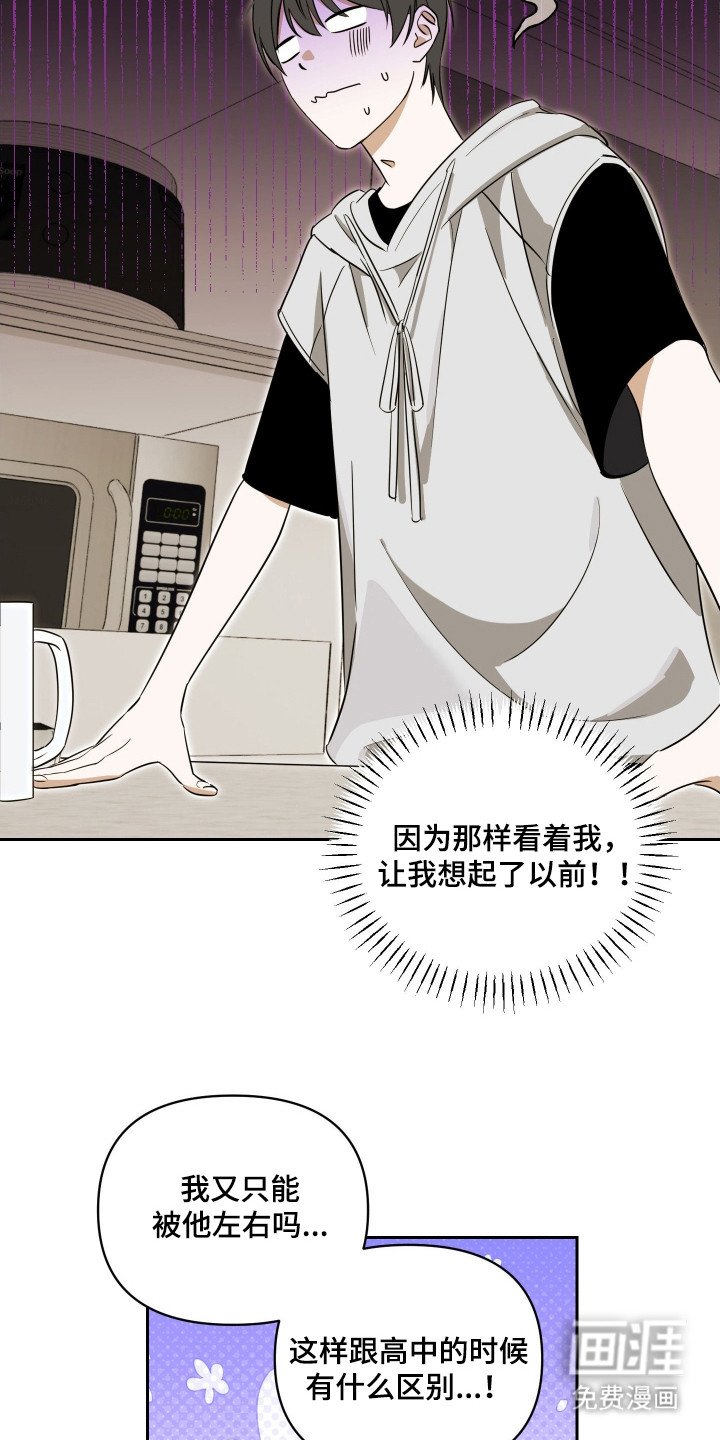 第5章：心软