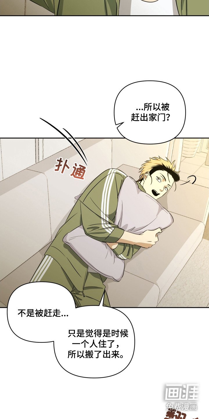 第5章：心软
