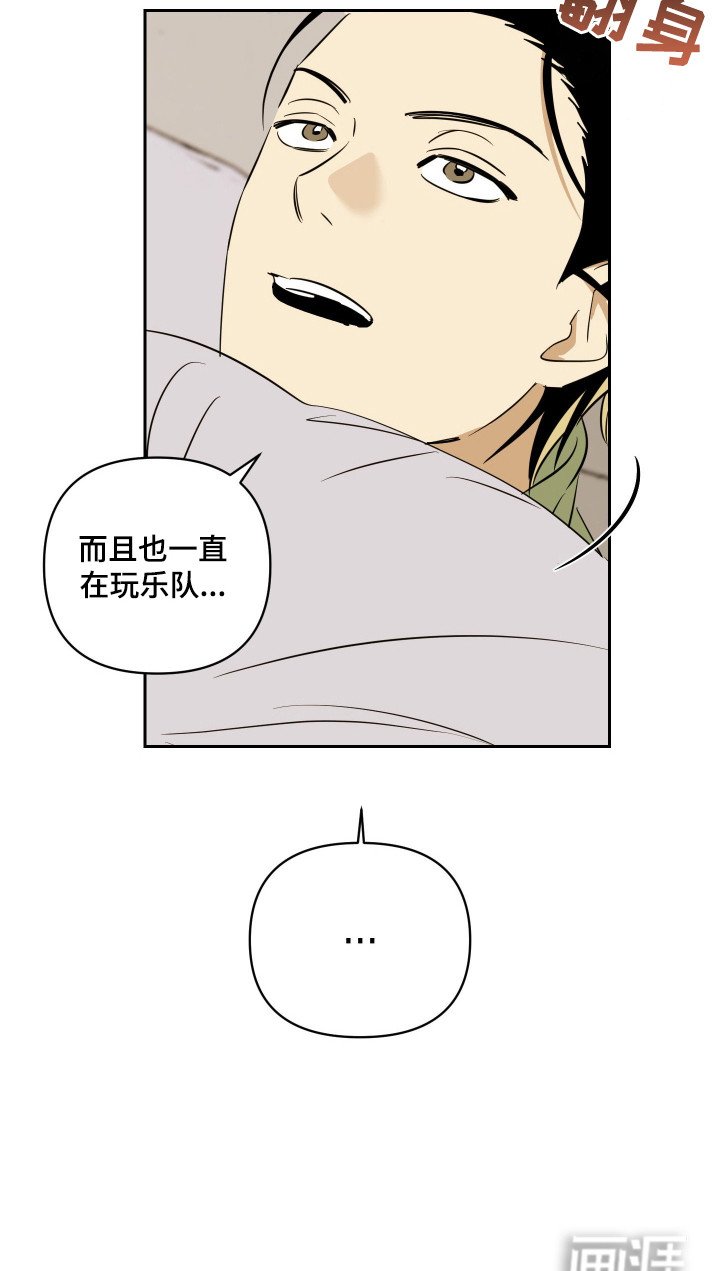 第5章：心软