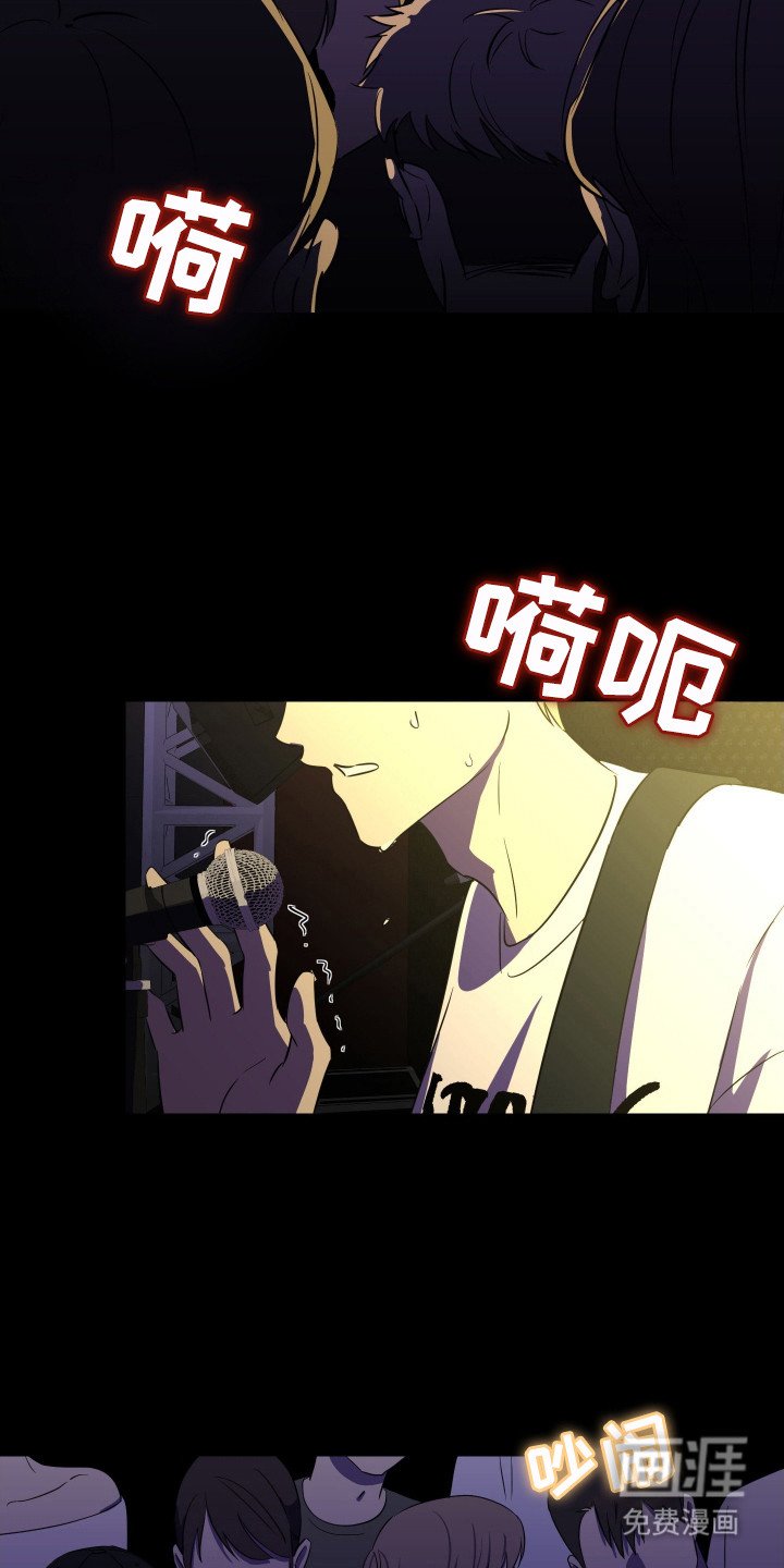 第6章：乐队