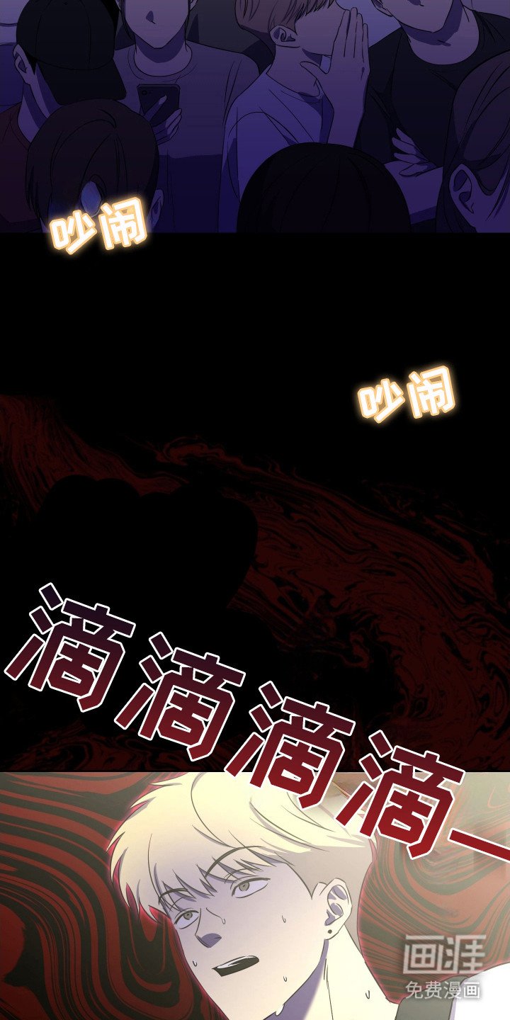 第6章：乐队