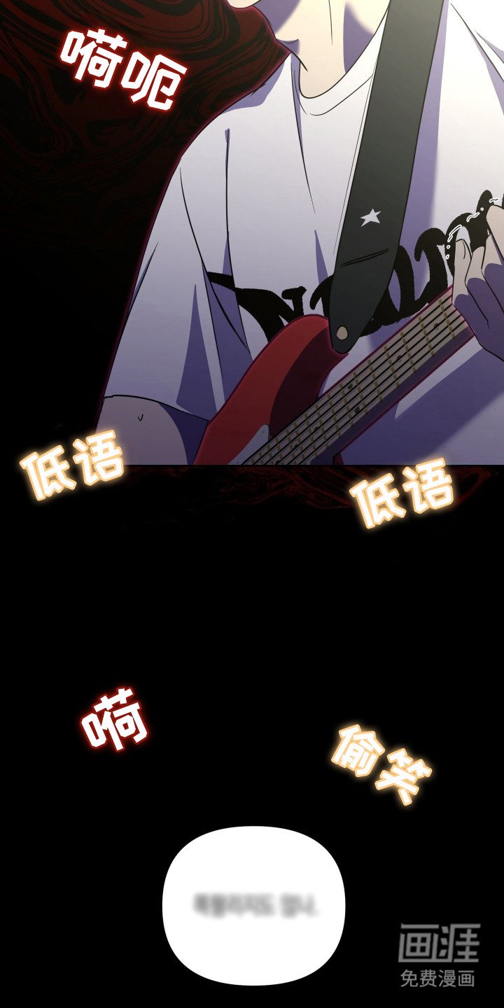 第6章：乐队