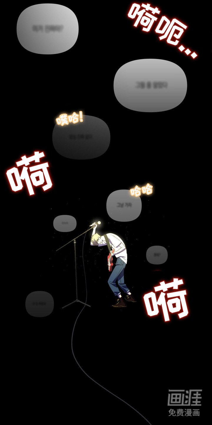 第6章：乐队