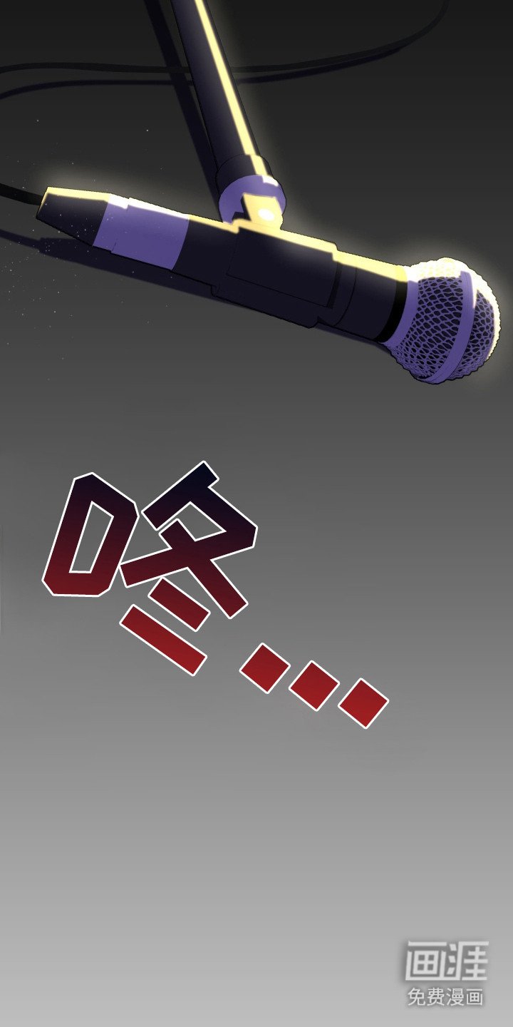 第6章：乐队