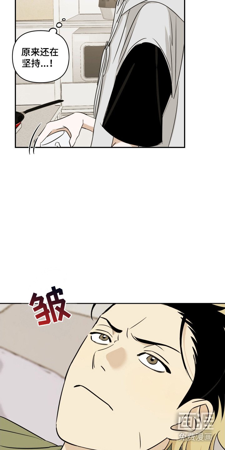 第6章：乐队