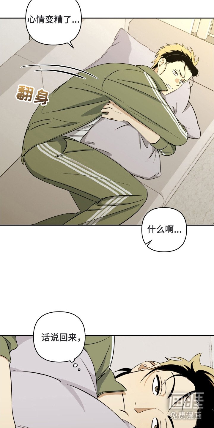 第6章：乐队