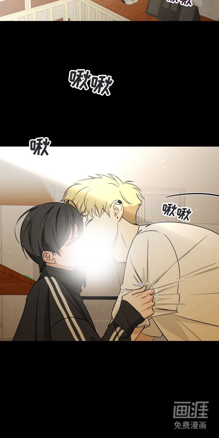 第6章：乐队