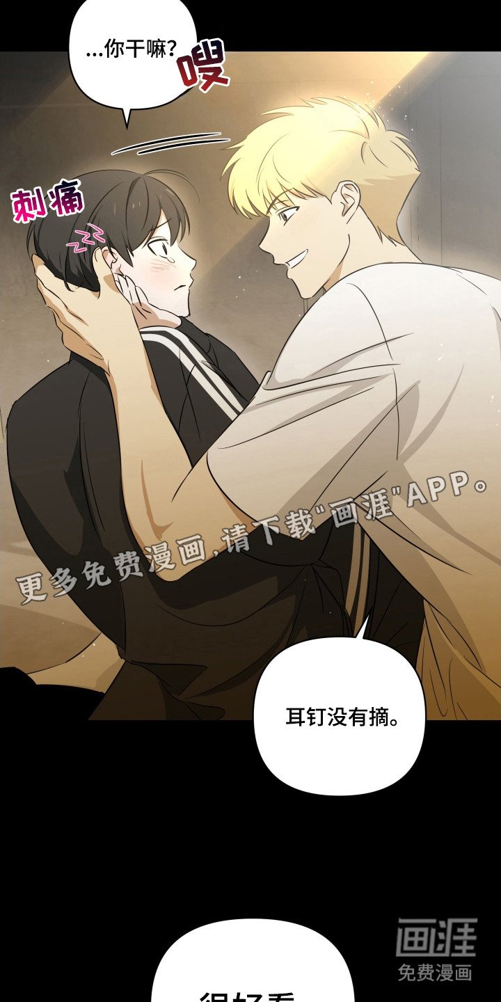 第7章：想起从前
