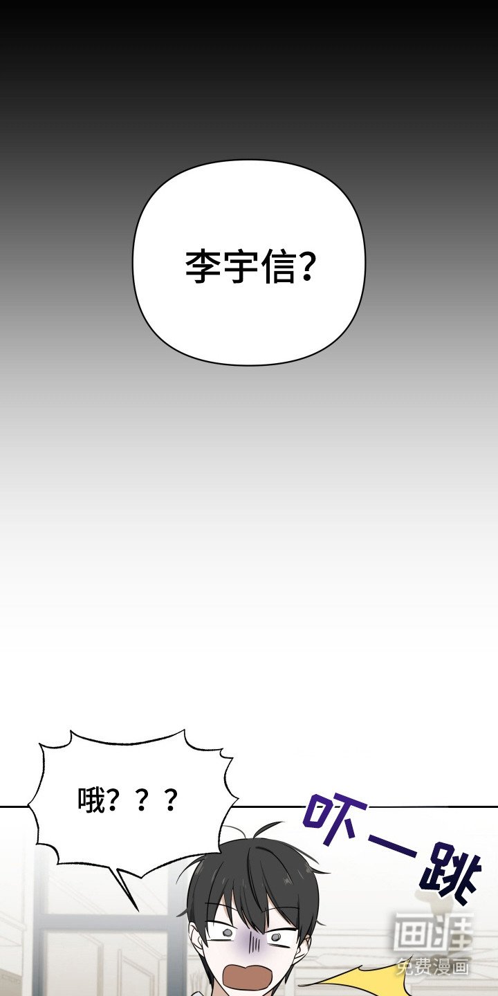 第7章：想起从前