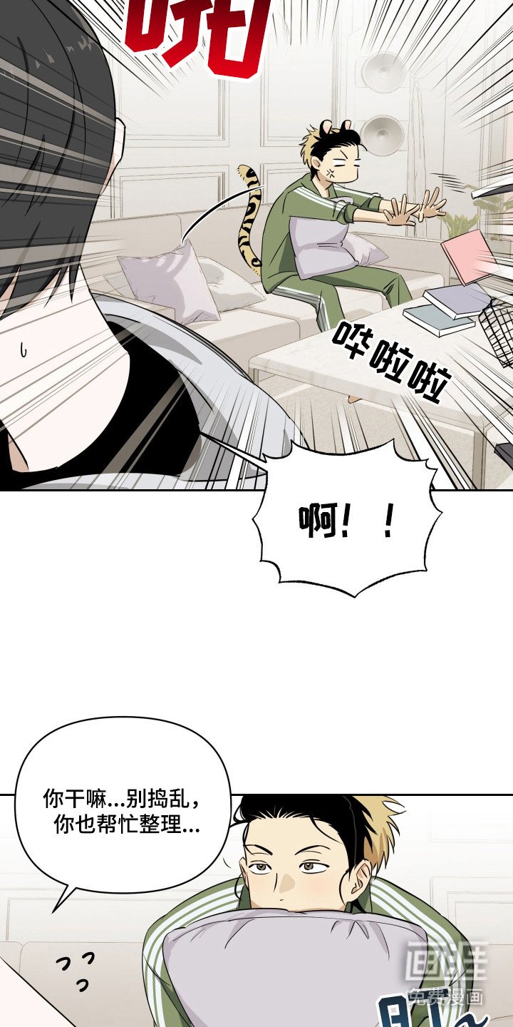 第7章：想起从前