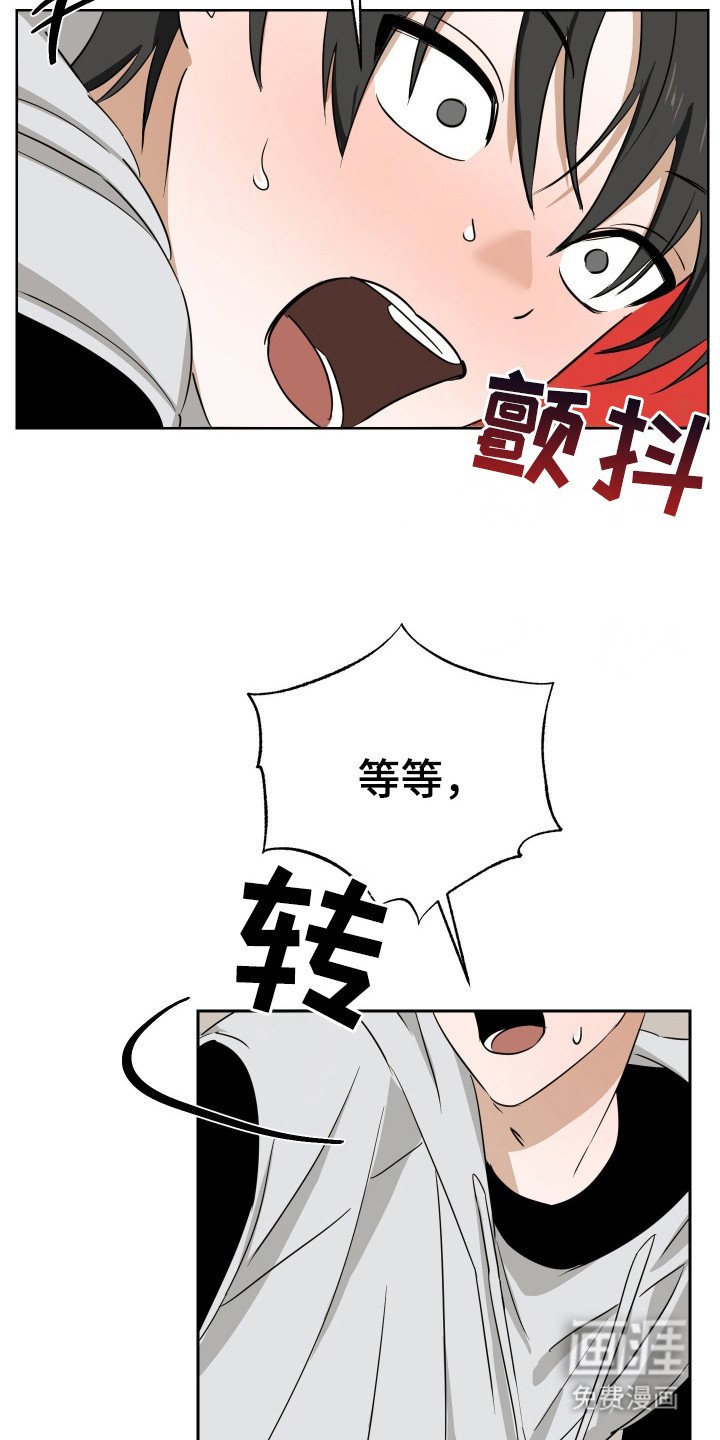 第7章：想起从前