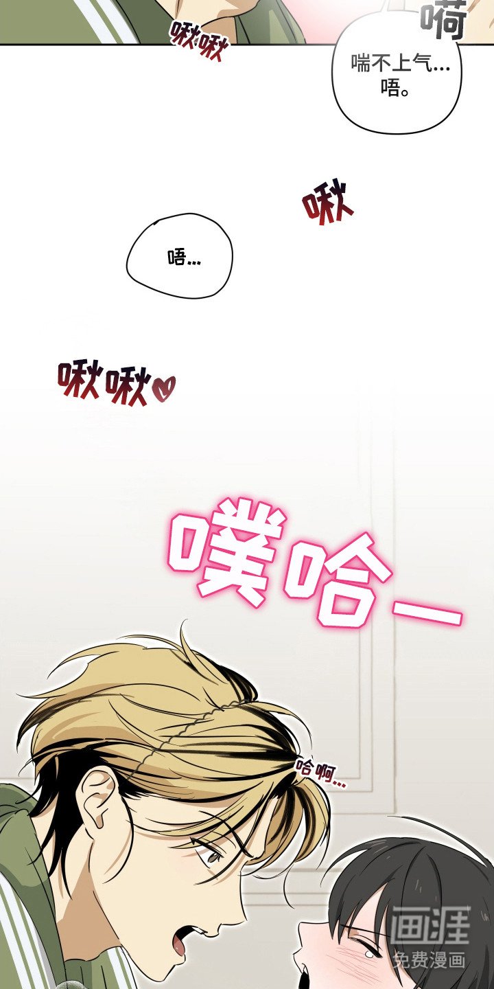 第7章：想起从前