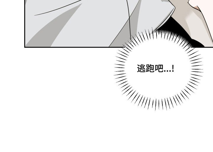 第7章：想起从前