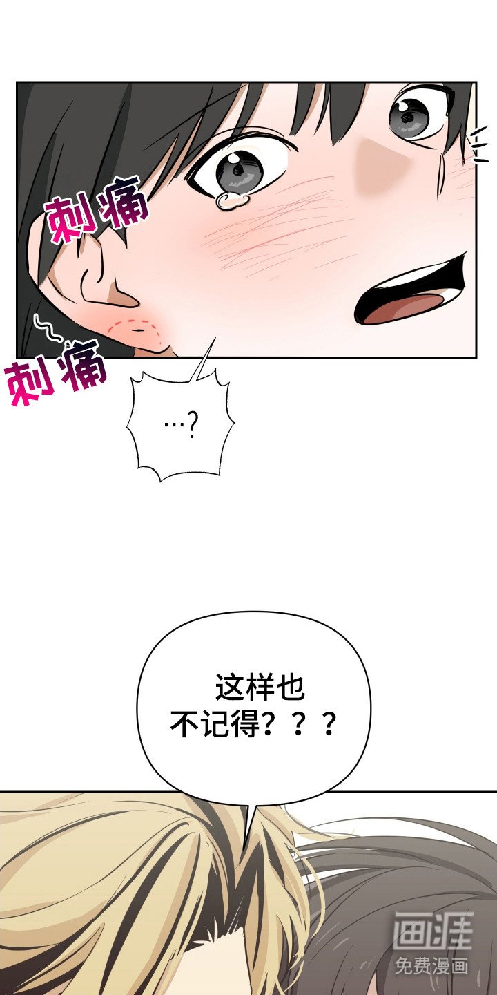第8章：发烫