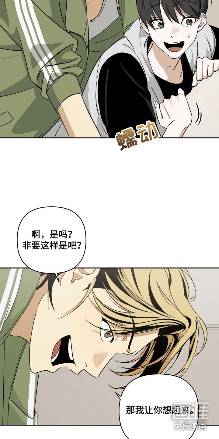 第8章：发烫