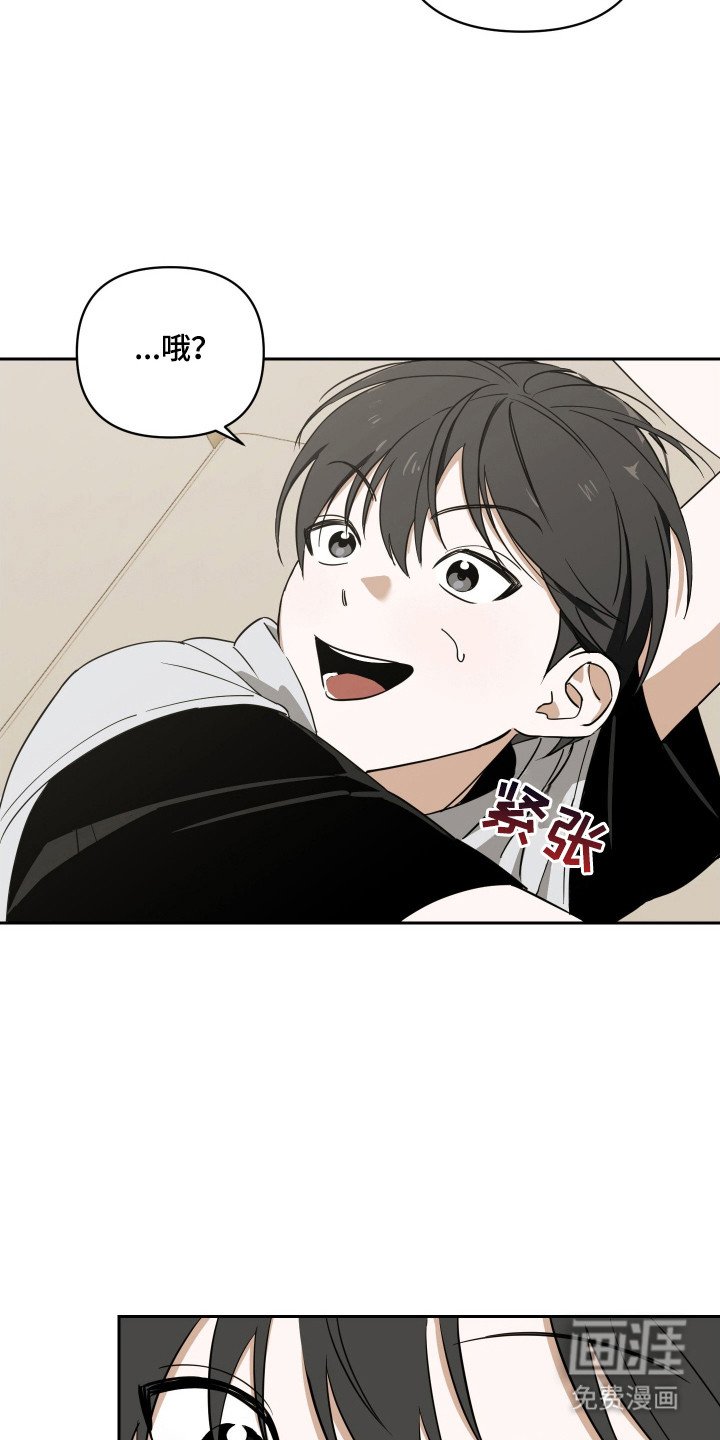 第8章：发烫