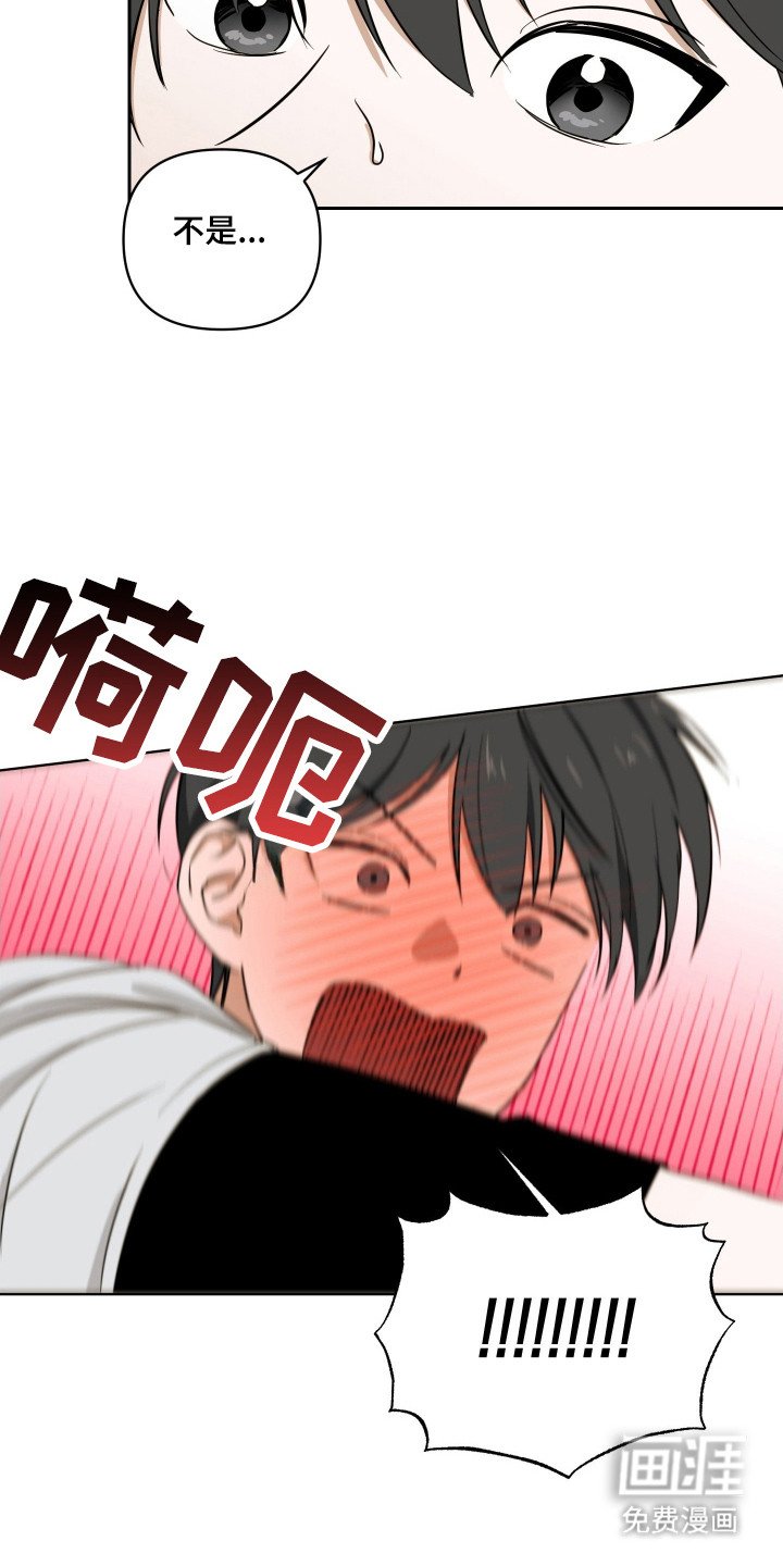 第8章：发烫