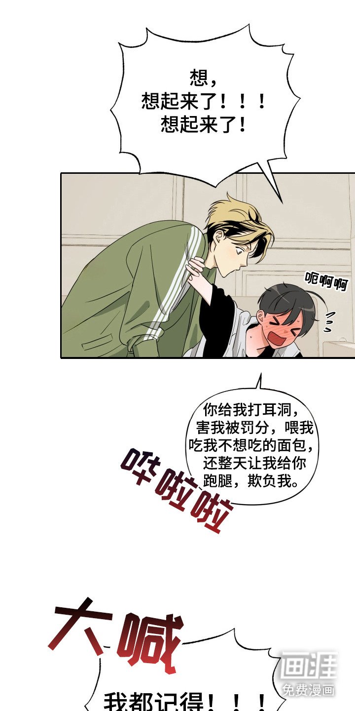 第8章：发烫