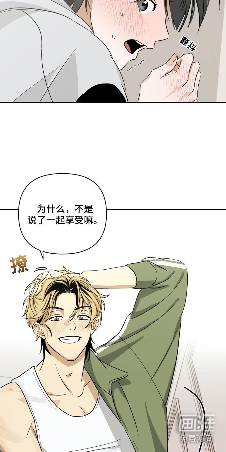 第8章：发烫