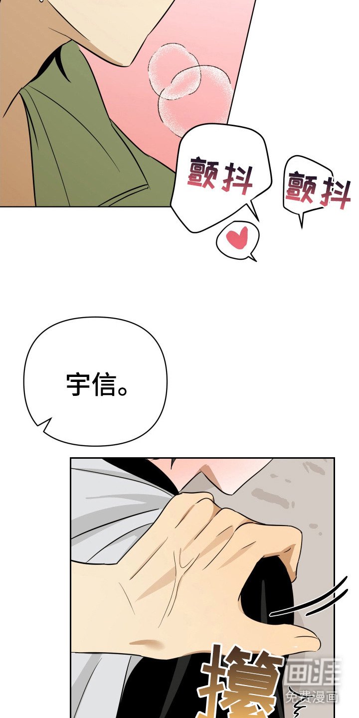 第8章：发烫