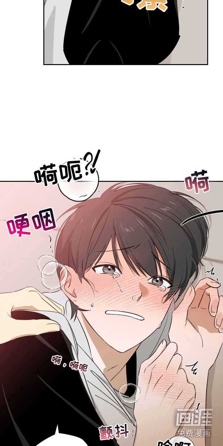 第8章：发烫