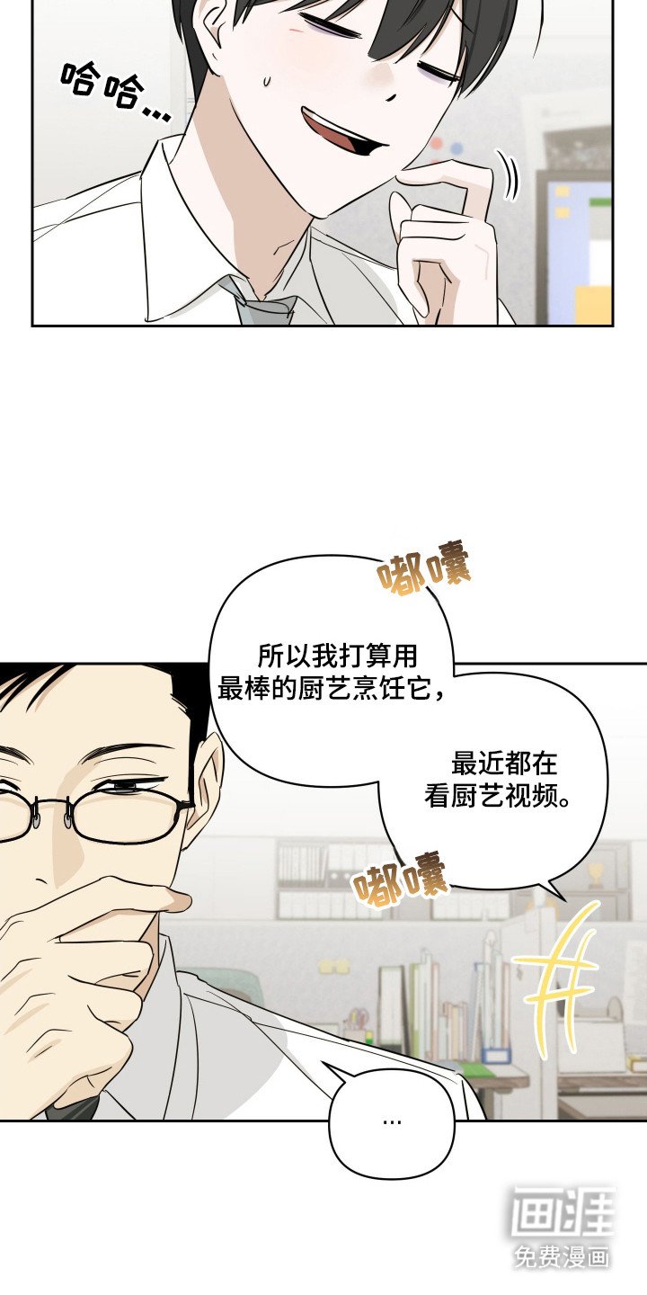 第9章：心烦意乱