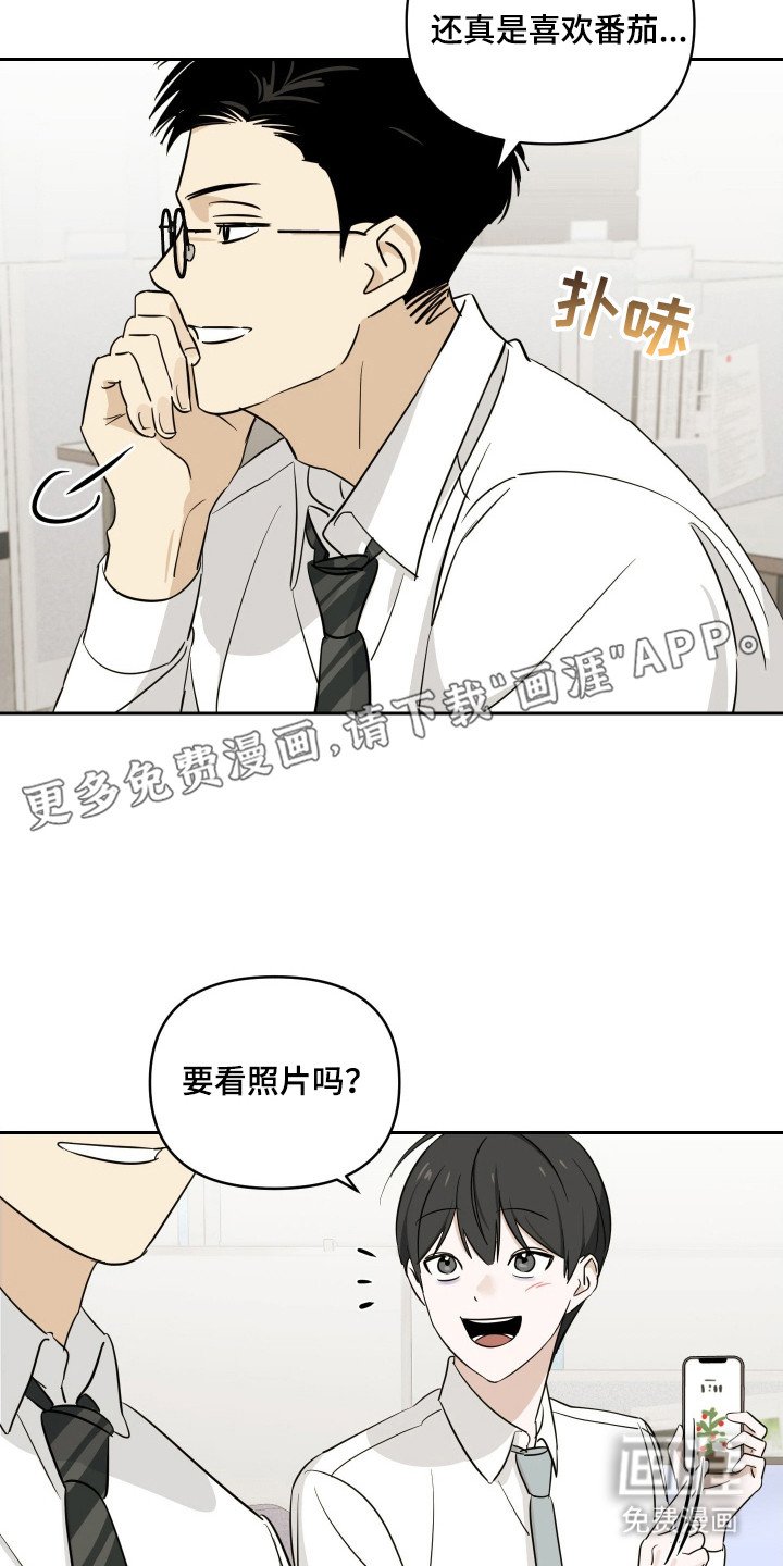 第9章：心烦意乱