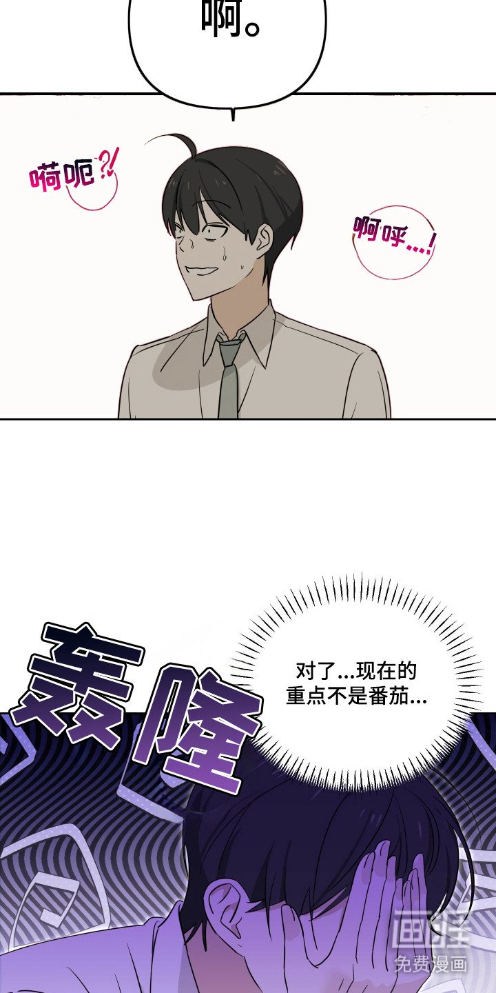 第9章：心烦意乱